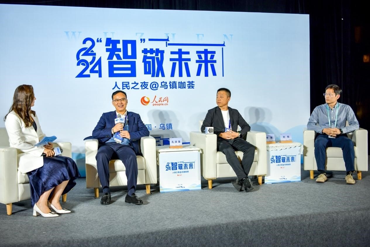 在對(duì)話環(huán)節(jié)，中國(guó)華宇集團(tuán)有限公司總經(jīng)理兼華宇控股集團(tuán)董事長(zhǎng)孔慶慧，量子之歌集團(tuán)創(chuàng)始人、董事長(zhǎng)李鵬，震坤行CTO劉陽討論“AI何以重構(gòu)千行百業(yè)”。人民網(wǎng)記者 任峰濤攝