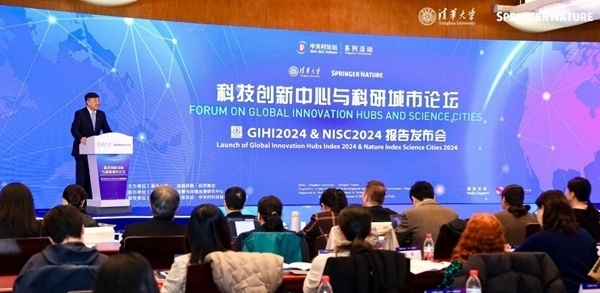 發(fā)布現(xiàn)場。校方供圖