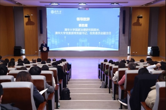 清華大學(xué)國(guó)家治理研究院院長(zhǎng)、清華大學(xué)黨委原常務(wù)副書記、校務(wù)委員會(huì)副主任姜?jiǎng)僖罗o。供圖單位：清華大學(xué)國(guó)家治理研究院