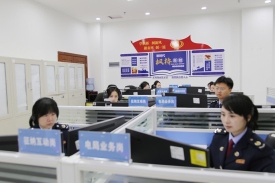 凱里市稅務局線上集約處理中心。姜潤靜攝