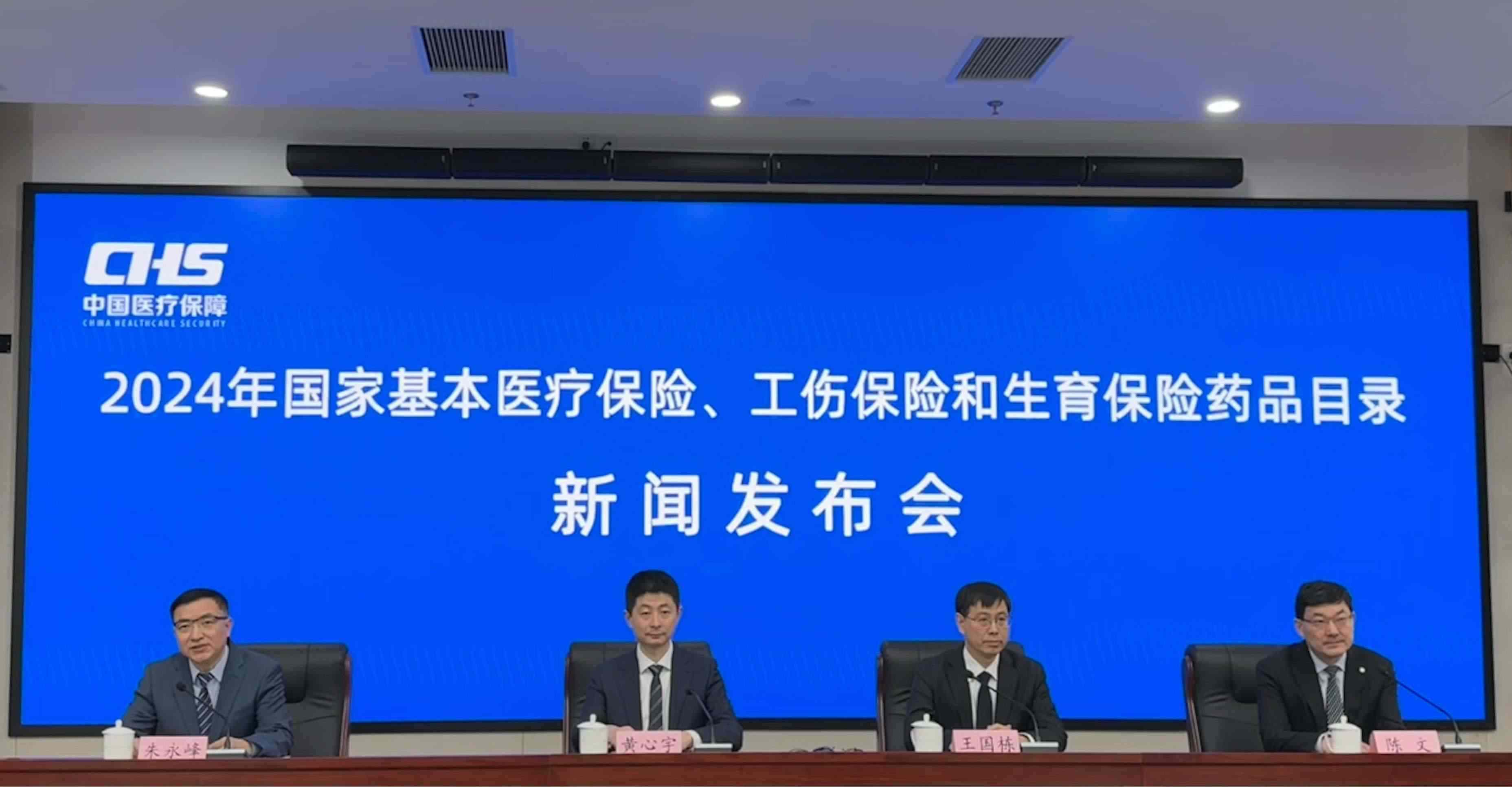 發(fā)布會(huì)現(xiàn)場(chǎng)。人民網(wǎng) 陳子源攝