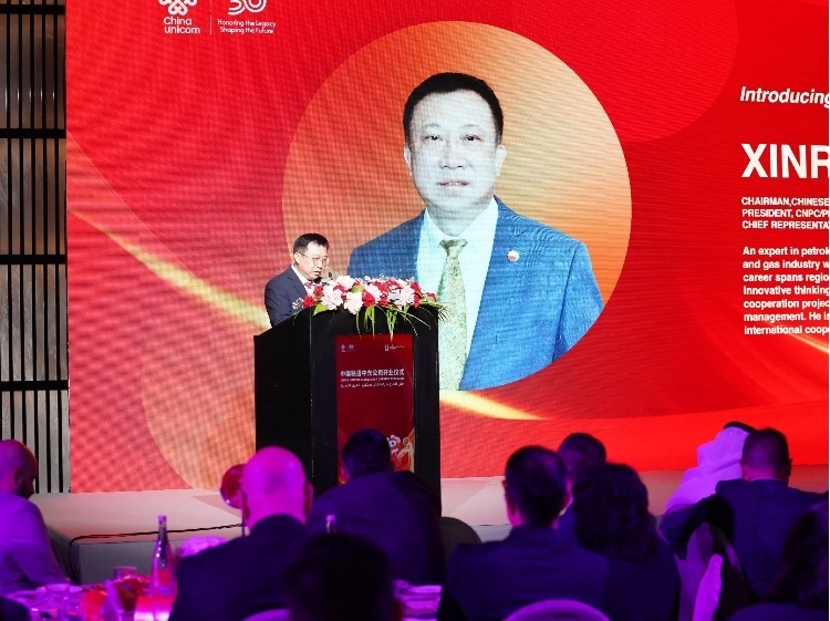 阿聯(lián)酋中國(guó)商會(huì)會(huì)長(zhǎng)、中石油中東公司總經(jīng)理陳欣榮致辭。中國(guó)聯(lián)通中東公司供圖