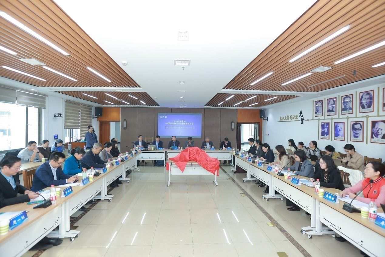 第五屆“中國法治的國際傳播”學(xué)術(shù)研討會開幕式。主辦方供圖