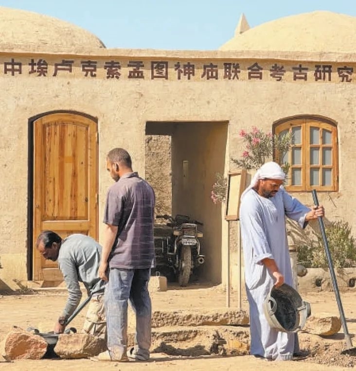 中埃（及）盧克索孟圖神廟聯(lián)合考古項(xiàng)目在考古發(fā)掘、文物保護(hù)等方面，不斷統(tǒng)一技術(shù)標(biāo)準(zhǔn)，互學(xué)互鑒理念方法，推動神廟實(shí)地景象和出土文物重現(xiàn)于世人面前。圖為工作人員在項(xiàng)目現(xiàn)場進(jìn)行發(fā)掘清理工作。新華社記者 王東震 攝