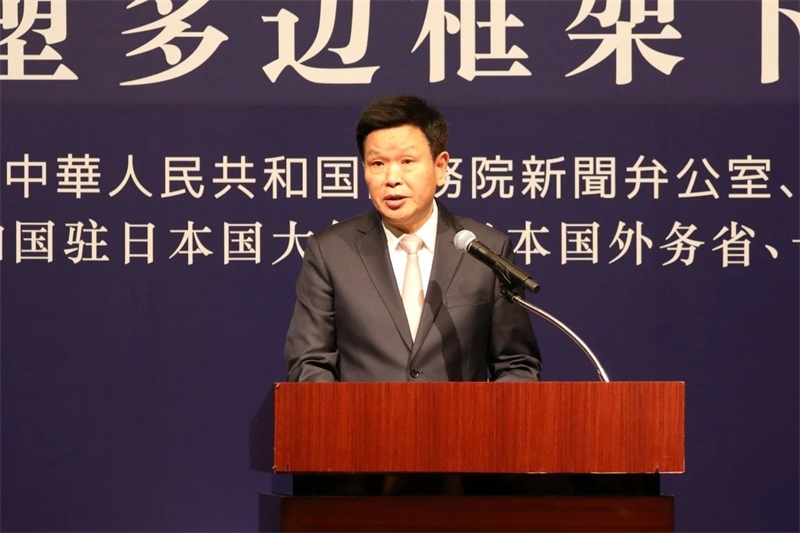 中央宣傳部副部長、國務(wù)院新聞辦公室主任莫高義發(fā)表主旨演講。主辦方供圖