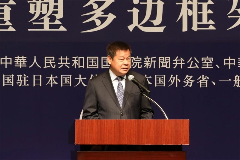 中國外文局局長杜占元代表中方主辦方發(fā)言。主辦方供圖