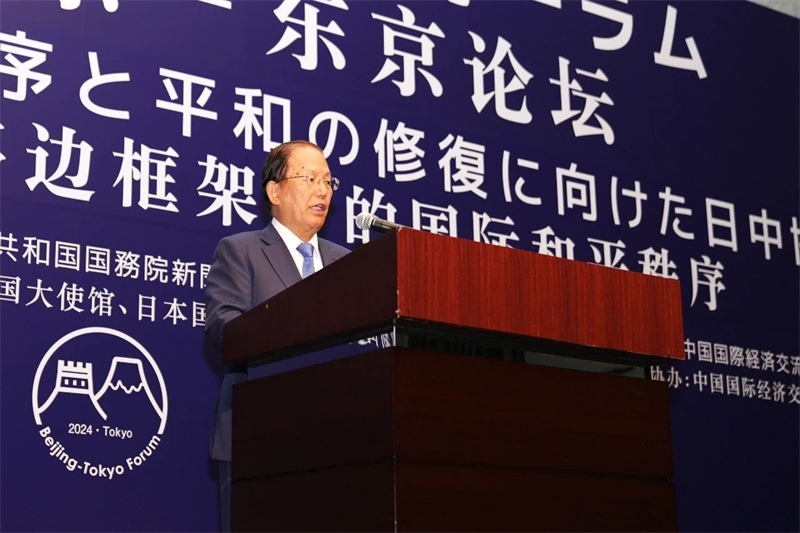 大和綜研名譽理事武藤敏郎代表日方主辦方發(fā)言。主辦方供圖