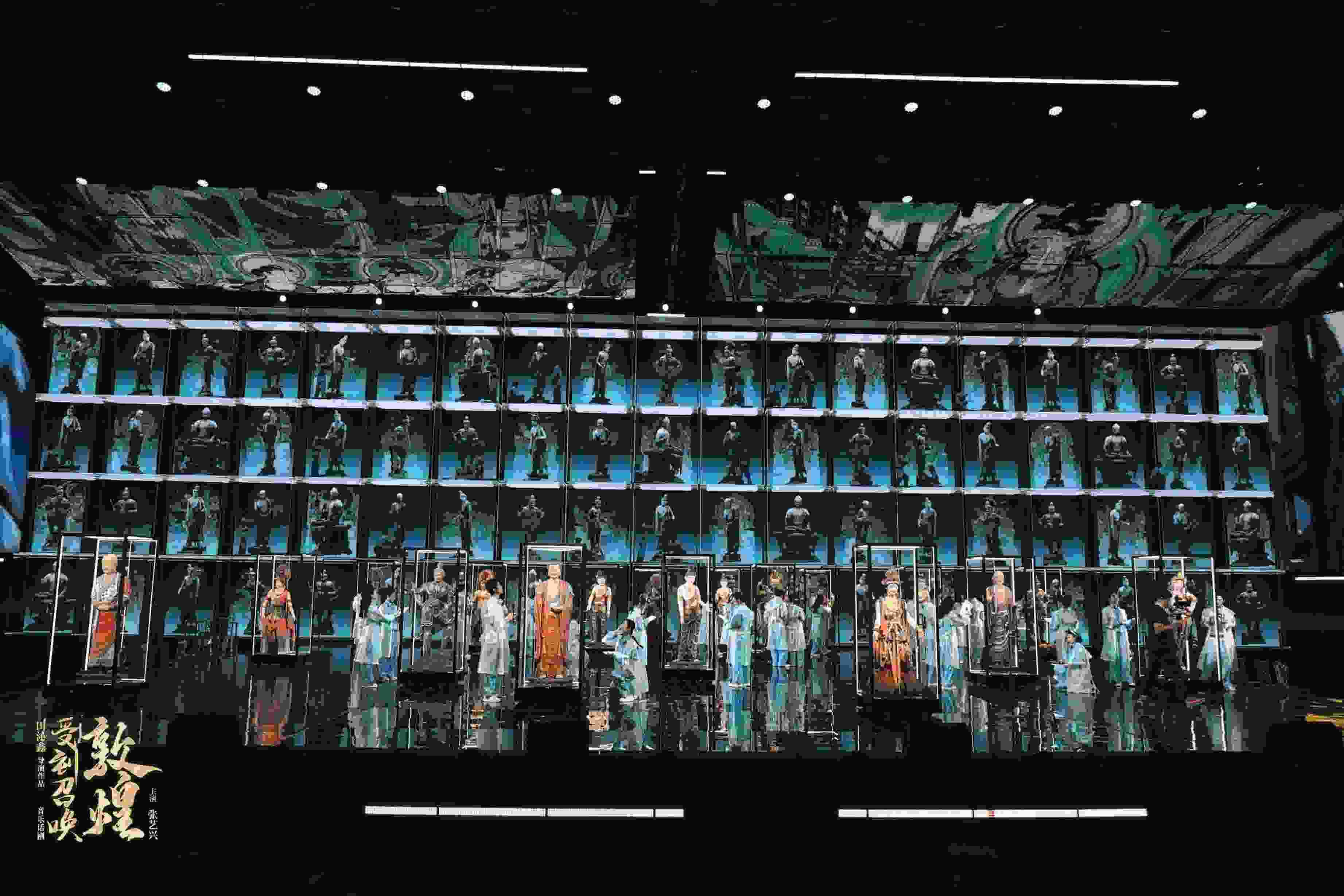 《受到召喚·敦煌》彩排照。中國(guó)國(guó)家話(huà)劇院供圖