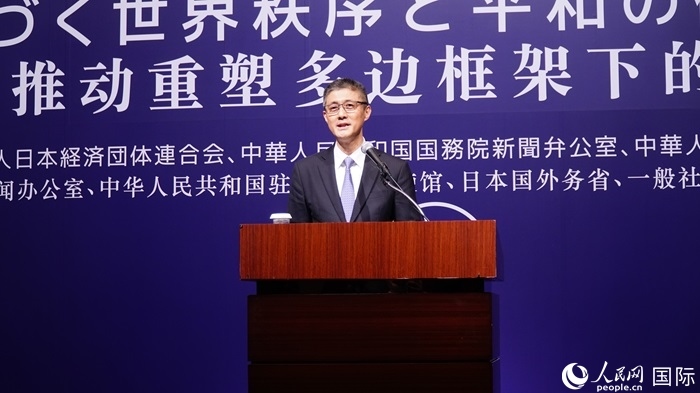 中國(guó)外文局總編輯高岸明致答謝詞。人民網(wǎng) 蔣曉辰攝