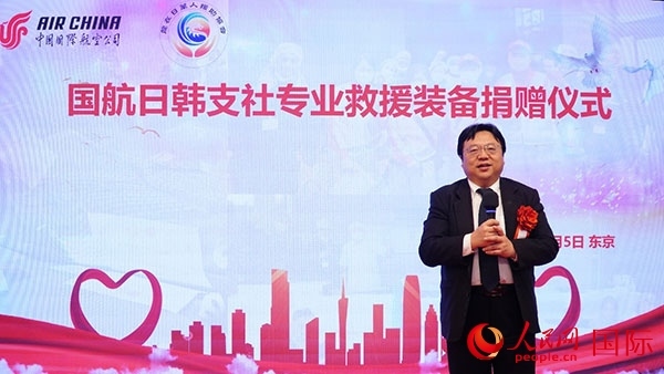 中國駐日本大使館公參兼總領(lǐng)事陳巍致辭。人民網(wǎng) 蔣曉辰攝