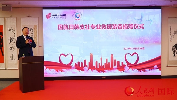 國航日韓支社社長馮力擔(dān)任主持人。人民網(wǎng) 蔣曉辰攝