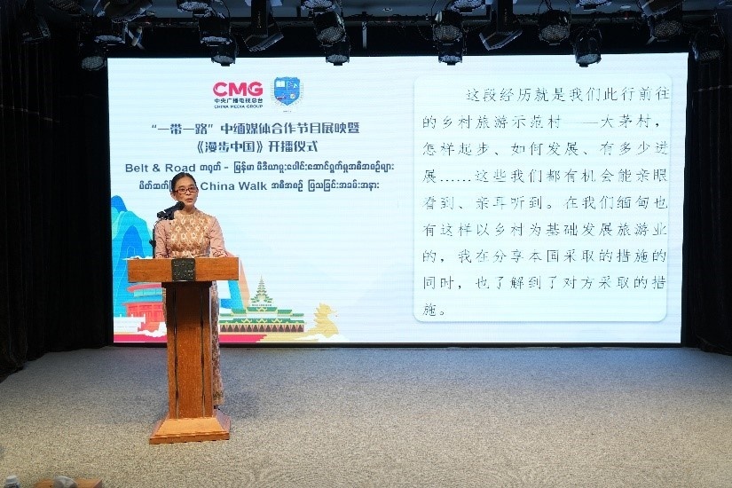 緬甸國家廣播電視臺(tái)影視制作主管梅利卡索發(fā)言。主辦方供圖