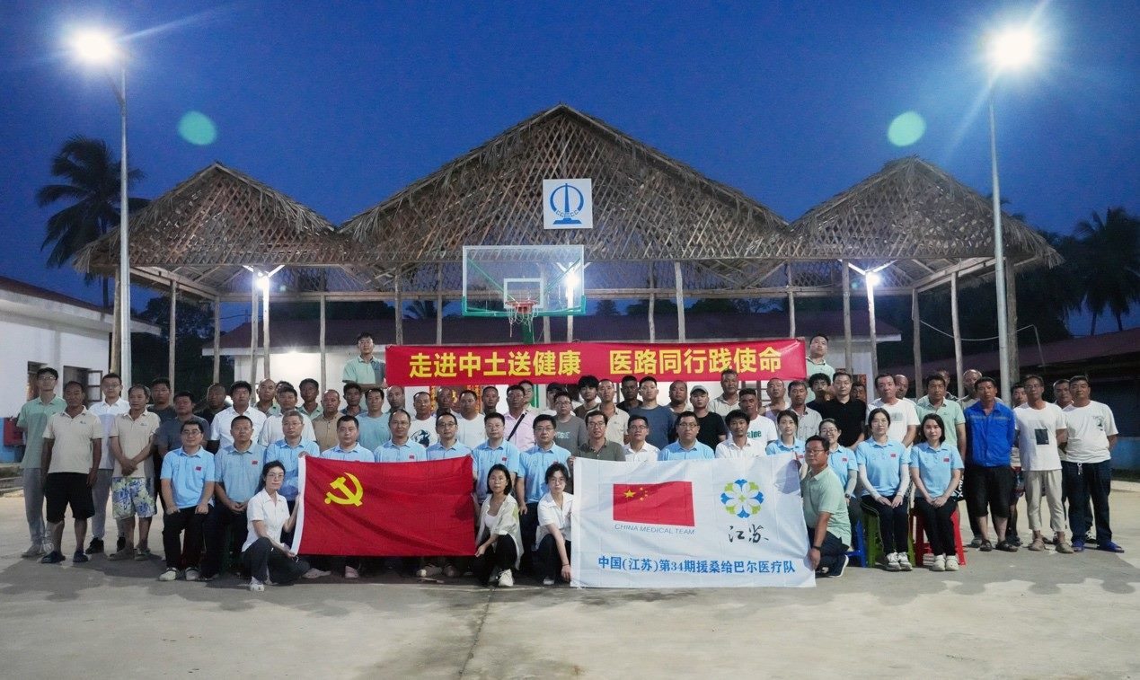 醫(yī)療隊與中土東非桑島分公司合影。中國土木供圖