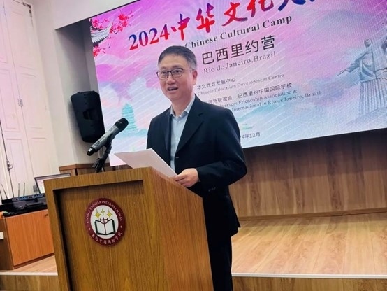 里約中國國際學(xué)校代董事長尹霄敏在閉營儀式上致辭?；顒又鬓k方供圖