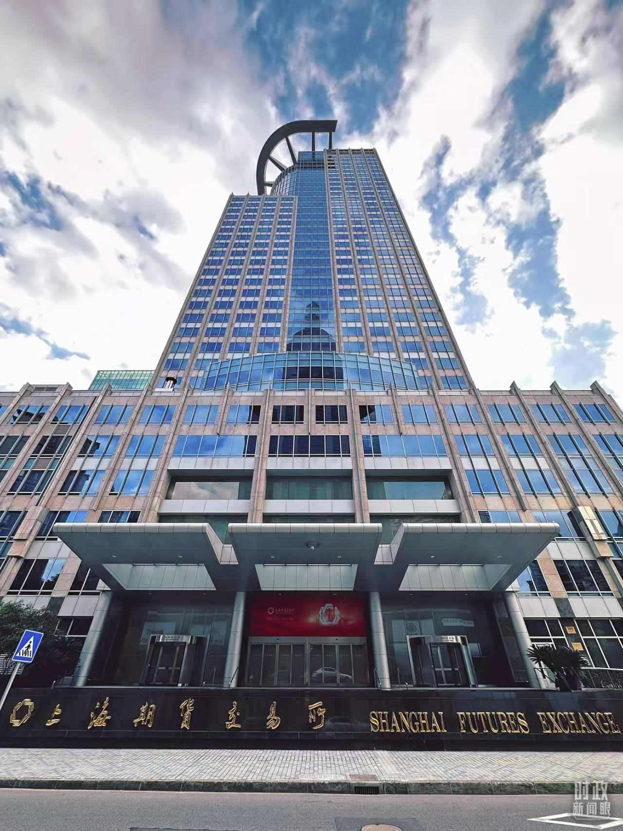 △上海期貨交易所。（總臺(tái)央視記者范凱拍攝）