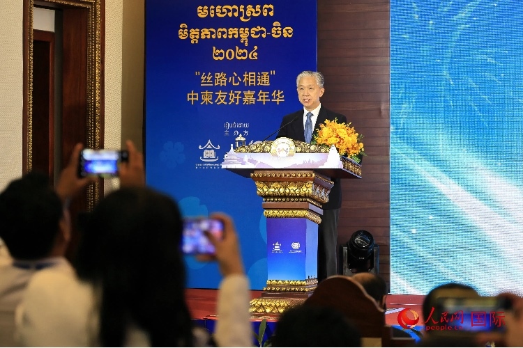 中國駐柬埔寨大使汪文斌致辭。人民網(wǎng)記者 白元琪攝