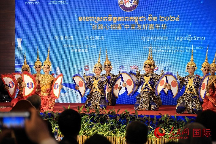 活動現(xiàn)場，上演了精彩的柬埔寨傳統(tǒng)舞蹈。人民網(wǎng)記者 白元琪攝