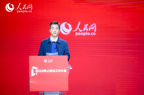 江蘇省數(shù)據(jù)局黨組成員、副局長張旻作實踐分享。人民網(wǎng) 鄂智超攝