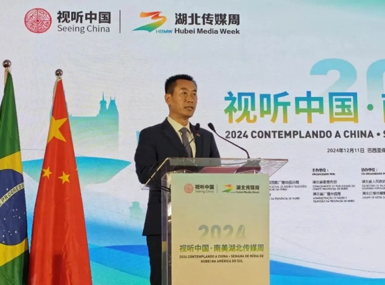 中國(guó)駐巴西圣保羅總領(lǐng)事館副總領(lǐng)事田玉震在開(kāi)幕式上致辭。 中國(guó)駐巴西圣保羅總領(lǐng)事館供圖