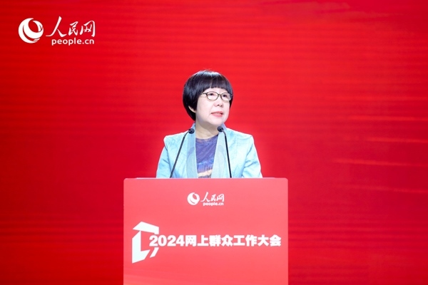 人民網(wǎng)黨委委員、監(jiān)事會(huì)主席唐維紅致辭。人民網(wǎng) 鄂智超攝