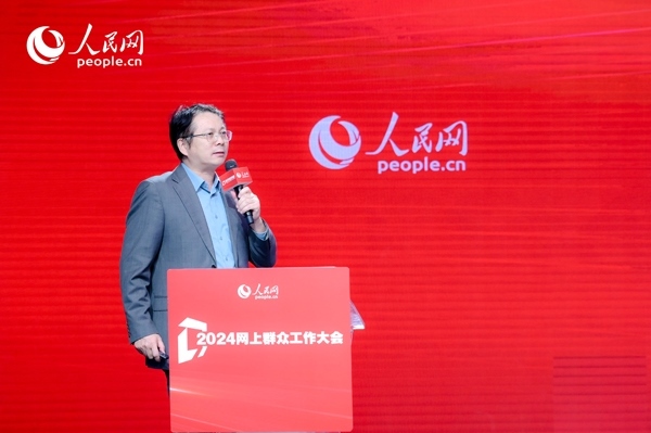 中國人民大學(xué)公共管理學(xué)院副院長楊宏山作主旨發(fā)言。人民網(wǎng) 鄂智超攝