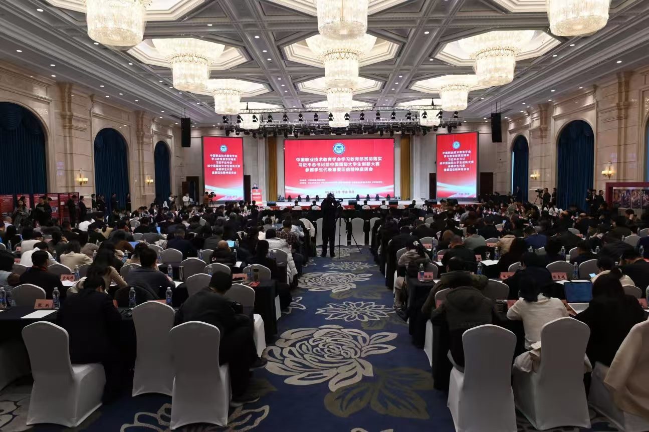 會(huì)議現(xiàn)場(chǎng)。