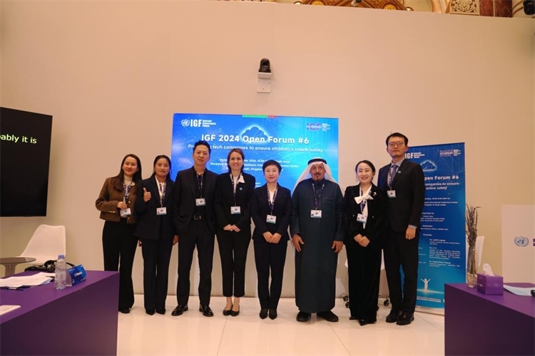 圖為與會人員代表現(xiàn)場合影。中國傳媒大學(xué)供圖。