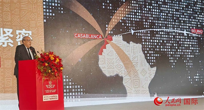 摩洛哥駐華大使阿卜杜勒卡迪爾·安薩里在發(fā)布會上致辭。人民網(wǎng)記者 李琰攝