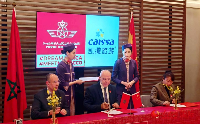 摩洛哥皇家航空公司代表與中國旅游機構(gòu)代表簽署合作協(xié)議。人民網(wǎng)記者 李琰攝