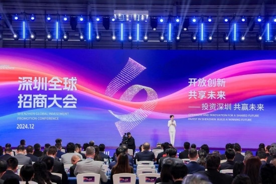 12月6日拍攝的深圳全球招商大會(huì)現(xiàn)場(chǎng)。新華社發(fā)
