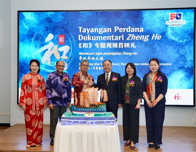 主禮嘉賓共同推介《和》專題視頻首映禮。主辦方供圖