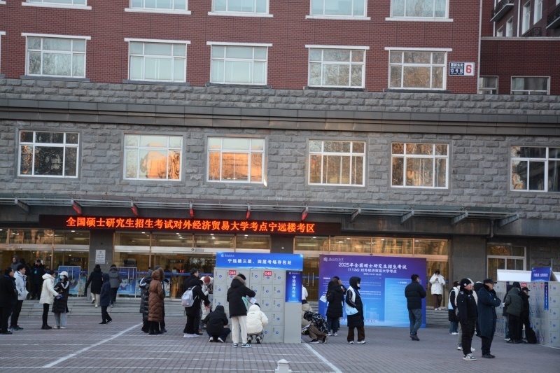 對外經(jīng)濟貿易大學考點前為考生專門設置存包處。潘寒冰 攝