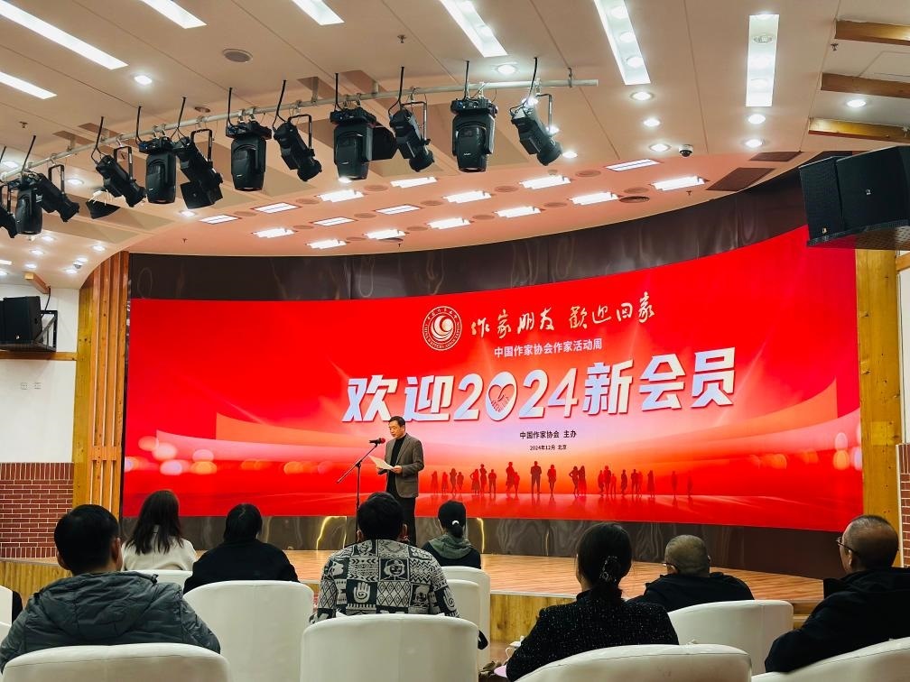 12月23日上午，中國作協(xié)“作家活動周”歡迎儀式在京舉行。新華社記者余俊杰 攝