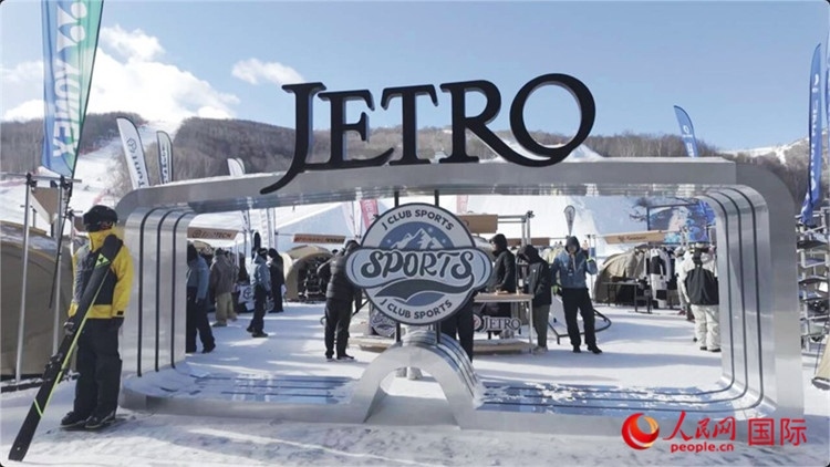 “日本冬季運(yùn)動(dòng)品牌體驗(yàn)活動(dòng)”現(xiàn)場。人民網(wǎng)記者 袁蒙攝