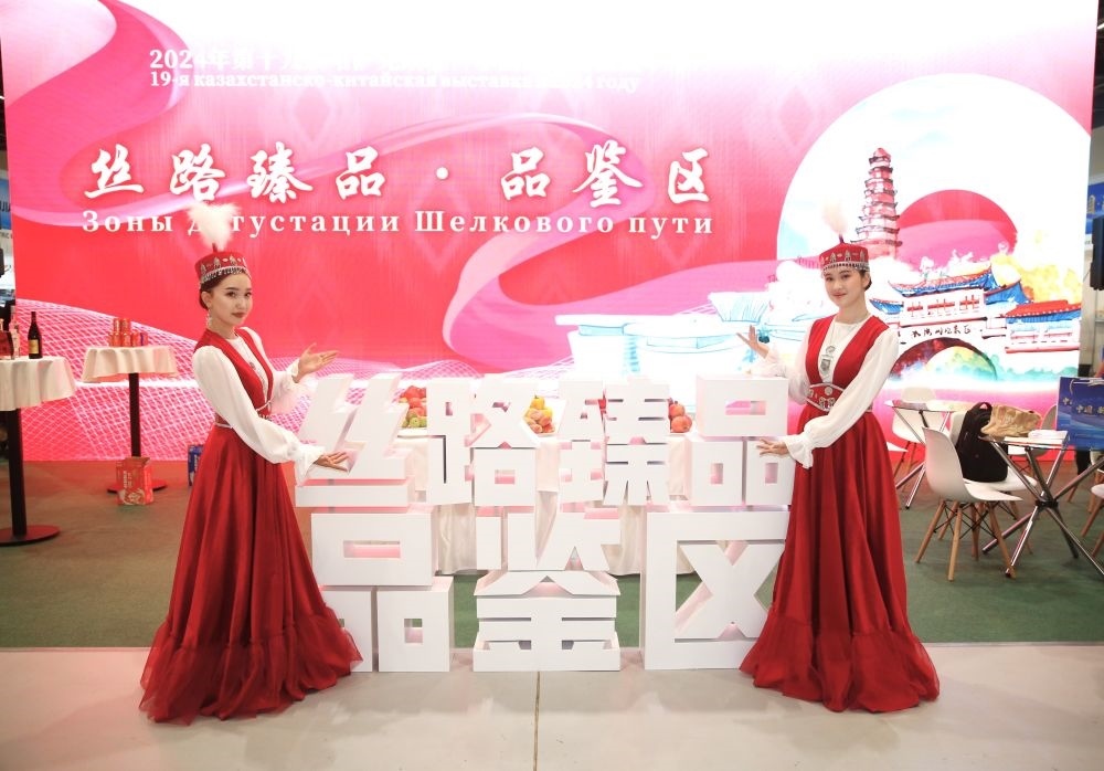 2024年8月23日，在哈薩克斯坦阿斯塔納，身著民族服飾的工作人員在第十九屆哈薩克斯坦—中國商品展覽會(huì)上歡迎觀展民眾。新華社發(fā)（奧斯帕諾夫攝）