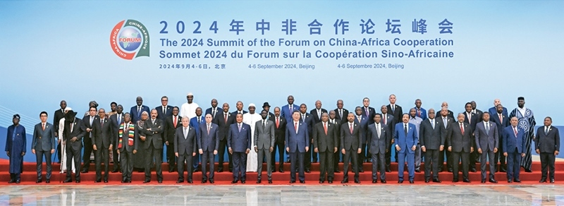 2024年9月5日上午，國家主席習近平在北京人民大會堂出席中非合作論壇北京峰會開幕式并發(fā)表主旨講話。這是開幕式前，習近平同出席峰會的外方領導人集體合影。 新華社記者 饒愛民/攝