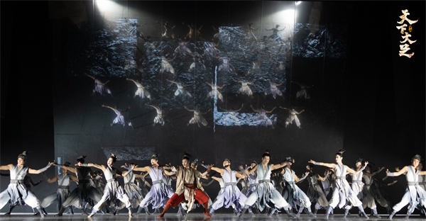 舞劇《天下大足》劇照。中國東方演藝集團供圖