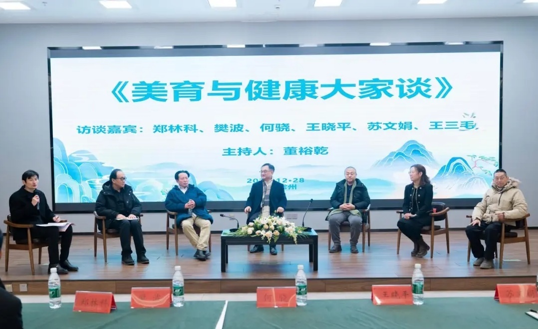 會(huì)議現(xiàn)場(chǎng)。常州紡織服裝職業(yè)技術(shù)學(xué)院供圖