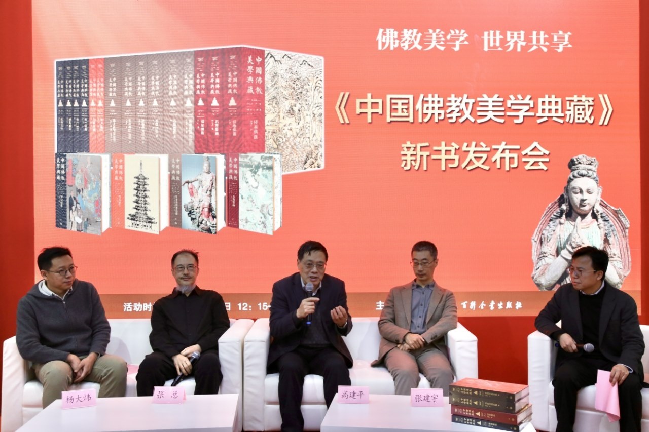 嘉賓圍繞新書展開對談。主辦方供圖