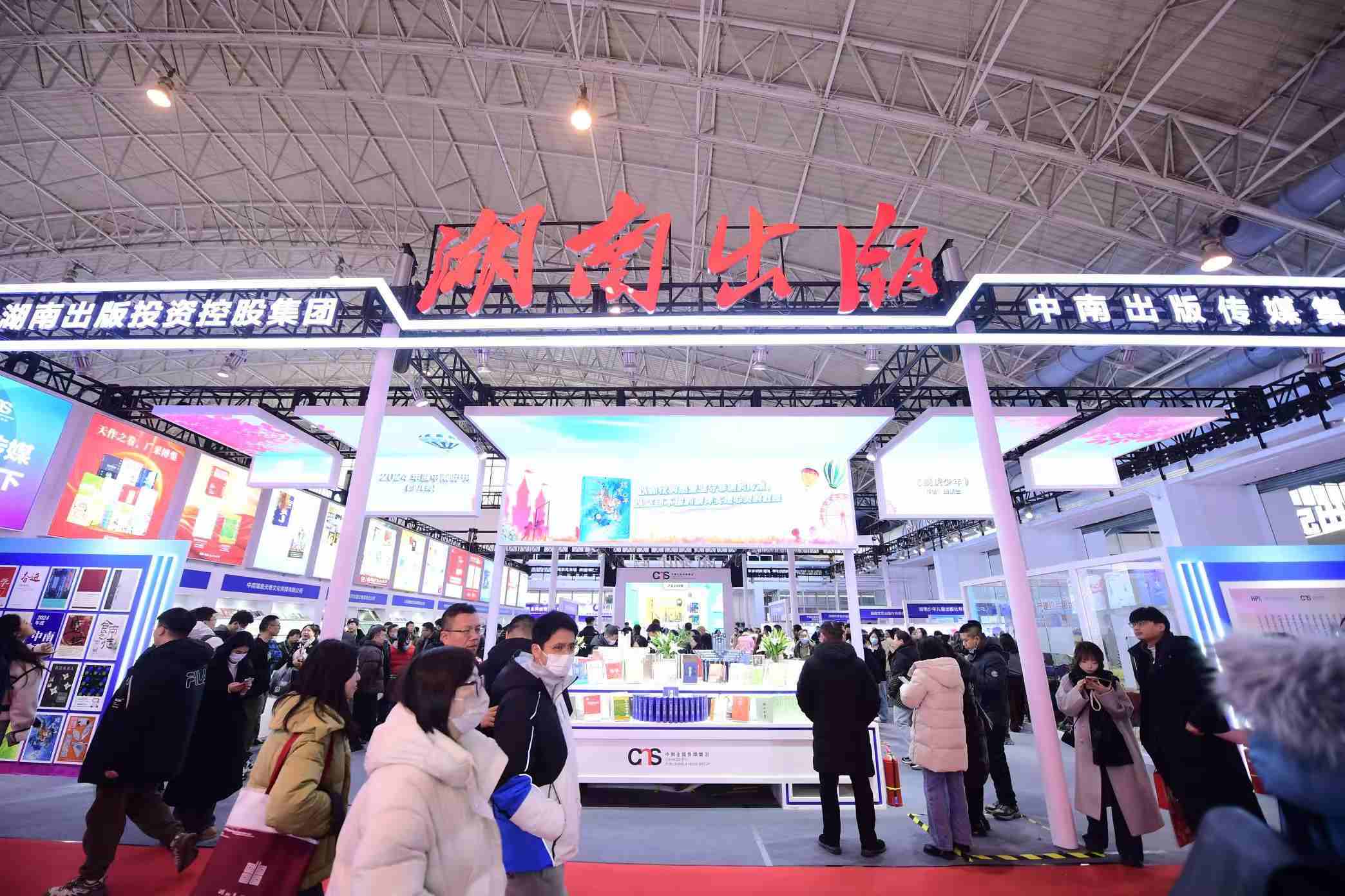 展覽現(xiàn)場。主辦方供圖