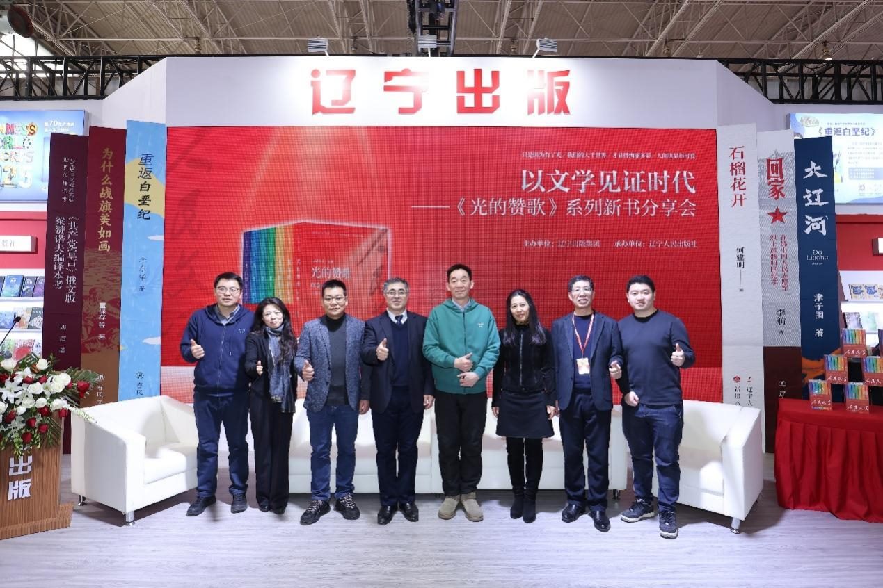 分享會現(xiàn)場。主辦方供圖