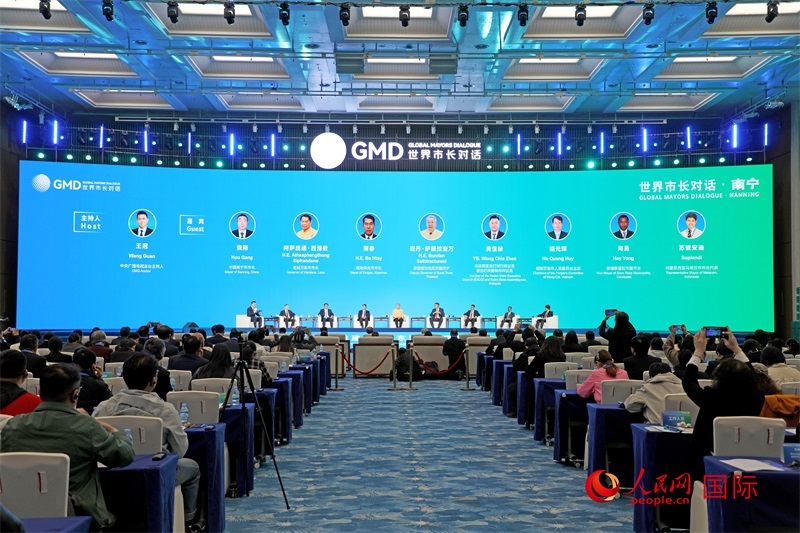 “世界市長對話·南寧”活動現(xiàn)場，中國和東盟國家多位市長或代表參加座談分享。人民網(wǎng)記者趙益普攝
