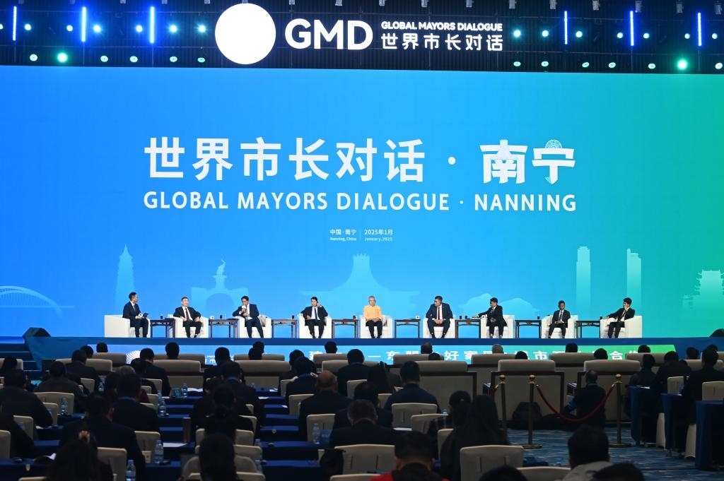 這是1月16日在南寧國際會展中心拍攝的“世界市長對話·南寧”活動現(xiàn)場。新華社記者 陸波岸 攝