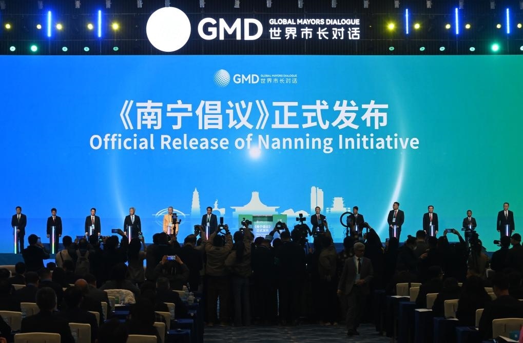 這是1月16日，在“世界市長對話·南寧”活動現(xiàn)場，《南寧倡議》發(fā)布。新華社記者 陸波岸 攝