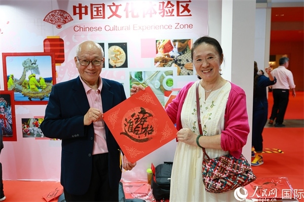 本地觀眾在中國(guó)文化體驗(yàn)區(qū)展示書法作品。人民網(wǎng)記者 白元琪攝