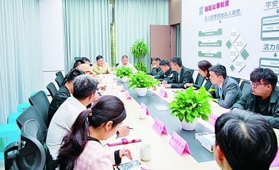 倉(cāng)前街道召開“一月一議”街區(qū)議事會(huì)。資料圖片