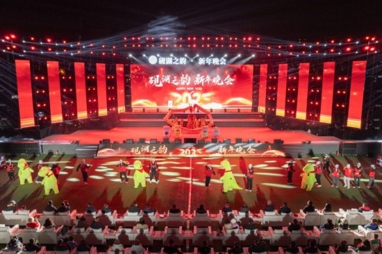 成都理工大學(xué)2025年新年晚會。成都理工大學(xué)供圖