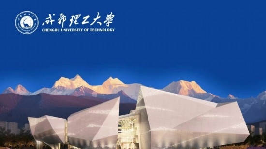 成都自然博物館（成都理工大學(xué)博物館）標(biāo)識圖。成都理工大學(xué)供圖