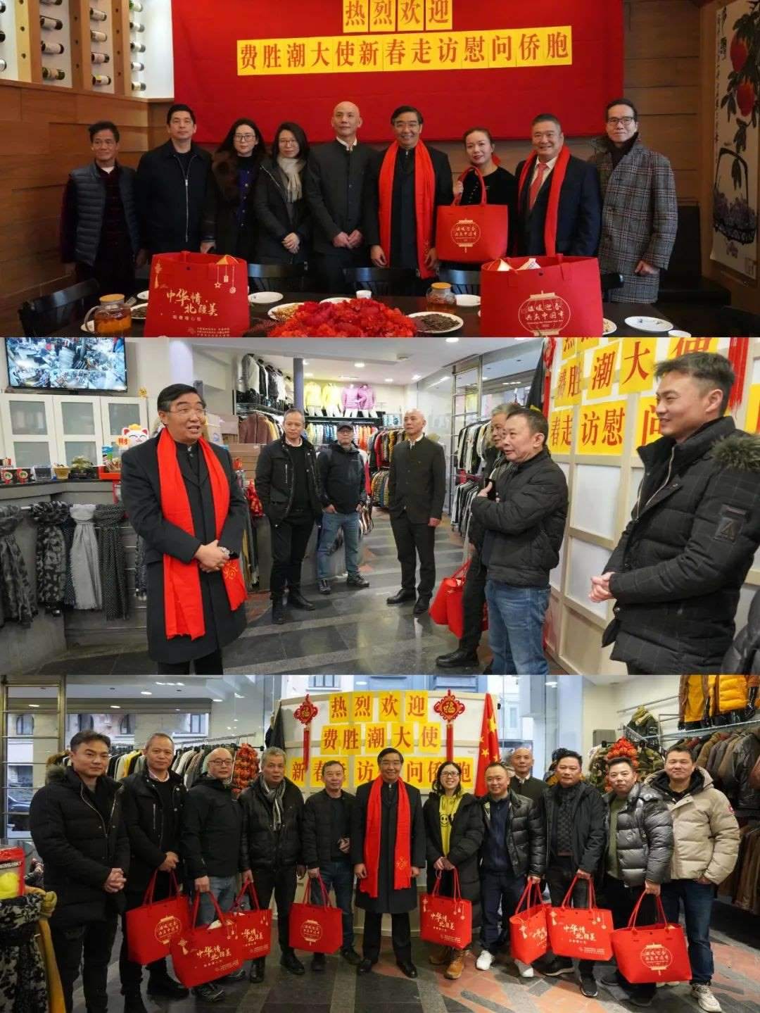 中國(guó)駐比利時(shí)大使費(fèi)勝潮春節(jié)走訪(fǎng)慰問(wèn)旅比僑胞。中國(guó)駐比利時(shí)大使館供圖