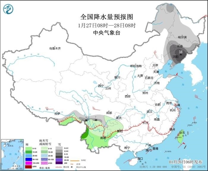 全國(guó)降水量預(yù)報(bào)圖(1月27日08時(shí)-28日08時(shí)) 圖片來(lái)源：中央氣象臺(tái)網(wǎng)站